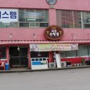 대찬짬뽕 이미지