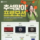 종근당건강 헬스벨스토리 부산신평점 네이버블로그