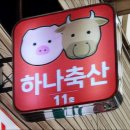 산본천로179번길 이미지