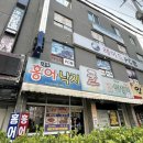 하마부동산공인중개사사무소 이미지