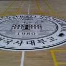 안양고등학교 이미지