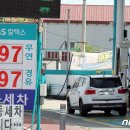 낙원주유소 이미지