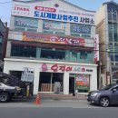 동광네온 이미지