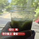 영천시종합사회복지관 | 기억력향상 치매예방운동 영천시 종합사회 복지관 원더풀라이프 치매예방지도사 종강실습 영천시 관정...