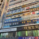 리피부과의원 이미지
