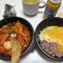 아차산매운떡볶이 신길점 이미지