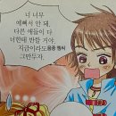 와이지바이오 | 저의 2월 잼컨들이 궁금하세요? (궁금하다고말해)