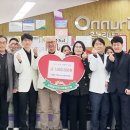 온누리내과의원 위키트리