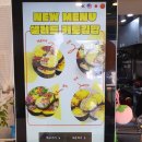 싱싱샐러드 발산점 이미지