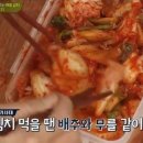 수미반찬 이미지