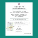 한성엔지니어링 이미지