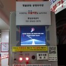 볏골공원공원주차장 이미지