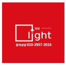 샬롬조명 이미지