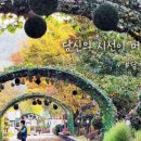 담방문화근린공원 이미지