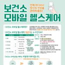 영양군보건소 네이버블로그