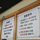 [순천맛집] 순천 조례동맛집 &#39;팔팔껍데기&#39; 또간집 후기 (내돈내산)