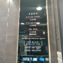 씨제이블루볼링펍 이미지