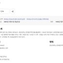 반칠환 시인 .. MBTI 마무리 이미지