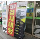오토오아시스 금성점 네이버블로그