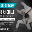 김관장박사장