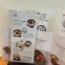 양산국밥 티스토리