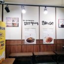 멘야하나비 광안점 이미지