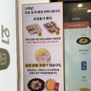 [구래동 밥집] 혼밥 하기 좋은 가성비 유부초밥&amp;우동 맛집 &#39;정직유부&#39;
