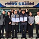 사회복지법인정심수양원
