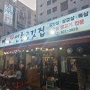 삼성일신약국 이미지