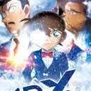 [영화라는 이름의 꿈]잊혀졌던 기억이 되살아났다-명탐정코난 척안의 잔상 이미지