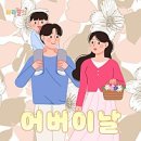 푸른꿈어린이집 이미지