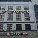 오투노래연습장2 이미지