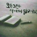 상하중학교 이미지