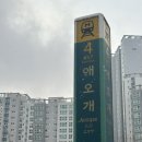 효성헬스 | 웨딩준비할땐 공덕헬스 핏솔루션EMS_일주일 후기