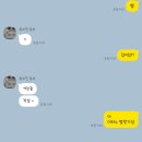 백종원이 되고 싶은 어떤 여자의 진천동 연어 맛집 소노히 후기