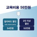 [서울] 근골격계 통증 및 질환별 근거중심 재활운동 교육강좌 안내 - 2024년 6월 30일, 7월 7일 이미지