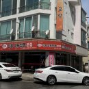 경포초등학교 | 강릉 택지 현지인도 반하는 짬뽕순두부 맛집 ‘원조강릉교동짬뽕 본점’ 후기