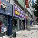 휴대폰성지옆커폰대전은행점
