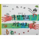 짱과일 쇼핑하우