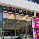 김가네산성역점 | [성남/산성역] 마라라볶이라니, 김가네가 변화한다!