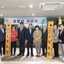 매교경로당 이미지