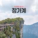 차이나스토리 - 평택시 송담3로 48 | 차이나스토리