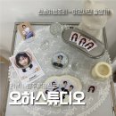 양주 옥정 오하스튜디오에서 여권사진 촬영하고 여권 재발급 온라인 신청하기