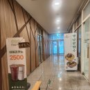교동도나스 부산정관점 네이버블로그