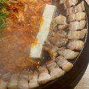 동대삼겹 | 다낭 시내 맛집 무쇠김치삼겹 다낭점 후기