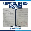 더 프라임 메디컬 이미지