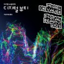 아라뷰티 이미지