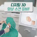 미담치과기공소 이미지