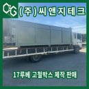 대신씨앤지 이미지