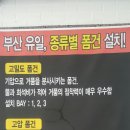 모터웨이528셀프세차장 이미지